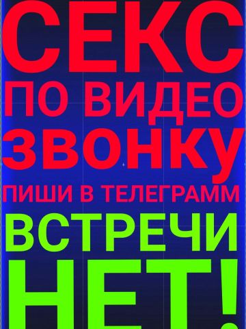 Проститутка Леночка